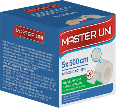 Лейкопластырь Master Uni фиксирующий на полимерной основе 5x500см