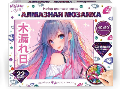 Набор алмазной вышивки MultiArt Девушка Аниме / AM40X50-136729 - 