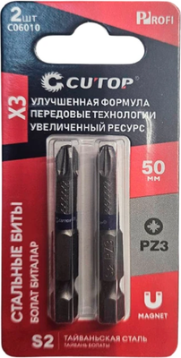 Набор бит Cutop C06010