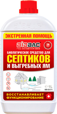 Биоактиватор BIOBAC Экстренная помощь для септиков и выгребных ям BB-EXT1 (1л) - 