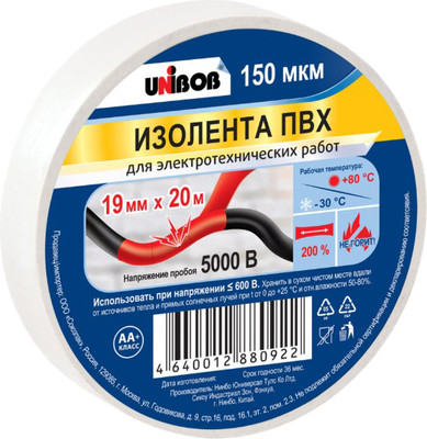 Изолента Unibob 19ммх20м 150мкн / 59482