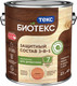 Защитно-декоративный состав Текс Биотекс 3-в-1 (2.7л, тик) - 