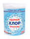 Средство для бассейна дезинфицирующее BIOBAC Хлор Ударный BP-C400 (400г) - 