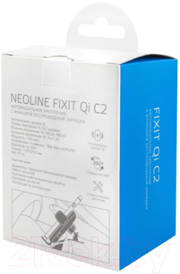 Держатель для смартфонов NeoLine Fixit Qi C2