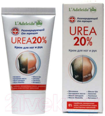 Крем для тела L'Adeleide Urea 20% (50мл)