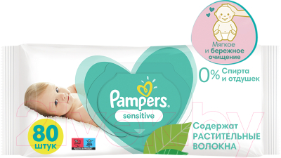Влажные салфетки детские Pampers Sensitive (80шт)