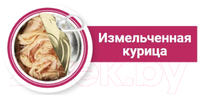 Влажный корм для кошек 1st Choice Sterilized курица с сардинами (85г)