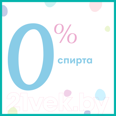 Влажные салфетки детские Pampers Fresh Clean (80шт)