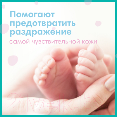 Влажные салфетки детские Pampers Fresh Clean (80шт)