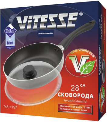 Сковорода Vitesse VS-1157