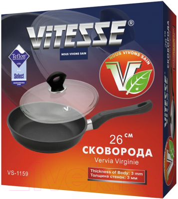 

Сковорода Vitesse, VS-1159