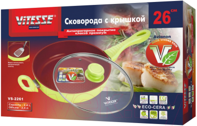 Сотейник Vitesse VS-2261 (салатовый)