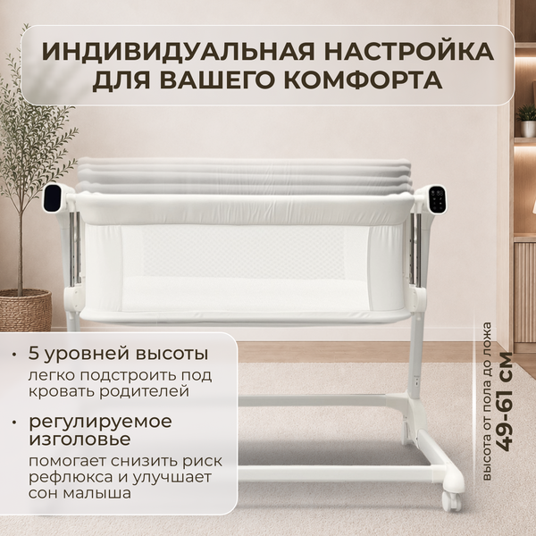Купить Детская кровать-трансформер Bubago Florena BG 216-1  