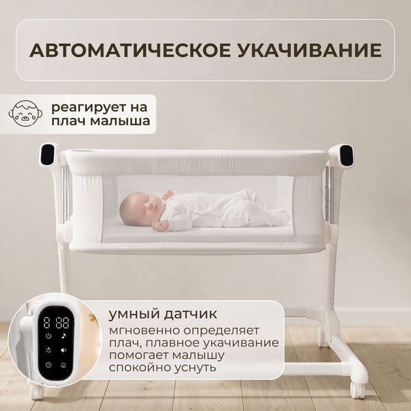 Детская кровать-трансформер Bubago Florena BG 216-1
