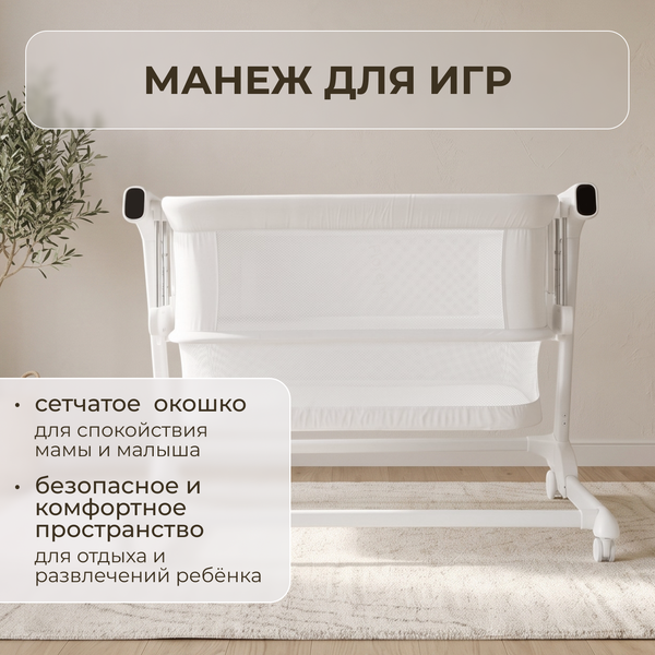 Детская кровать-трансформер Bubago Florena BG 216-1