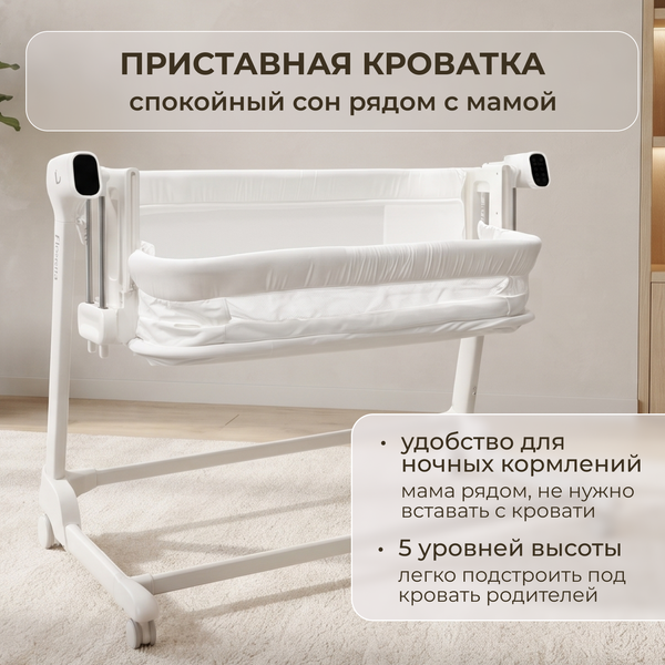 Детская кровать-трансформер Bubago Florena BG 216-1