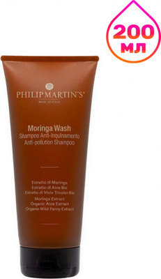 Шампунь для волос Philip Martin's Moringa Wash
