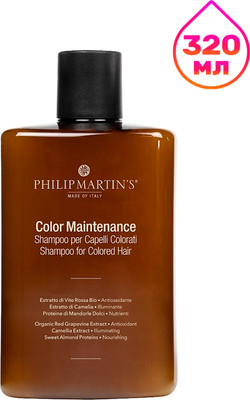 Шампунь для волос Philip Martin's Colour Maintenance