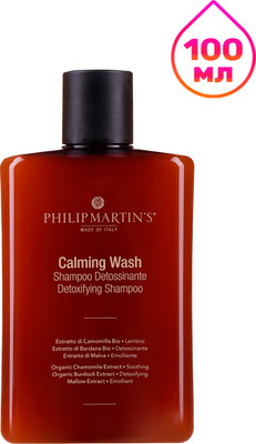 Шампунь для волос Philip Martin's Calming Wash