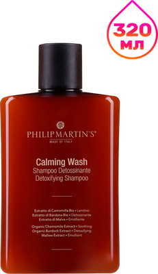 Шампунь для волос Philip Martin's Calming Wash