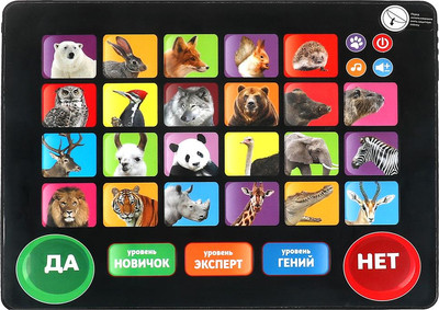 Развивающая игрушка Умка Планшет все о мире животных / HX82015-R39