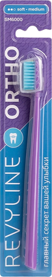 Зубная щетка Revyline SM6000 Ortho 9256 (фиолетовый/голубой/салатовый) - 