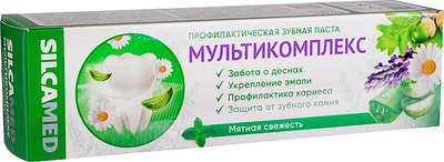 Зубная паста Silca Med Мультикомплекс (100г, в пенале) - 