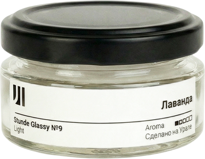 Свеча Stella Aroma Stunde Glassy Light №9 (лаванда) - 