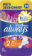 Прокладки гигиенические Always Ultra Platinum Normal Plus Quatro ультратонкие (30шт) -