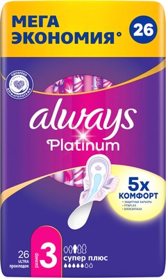 Прокладки гигиенические Always Ultra Platinum Super Plus Quatro ультратонкие (26шт)