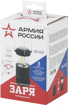 Фонарь ЭРА Армия России KB-502 / Б0030188