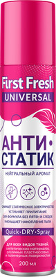 Антистатик для одежды Аэро-Про FirstFresh (200мл) - 