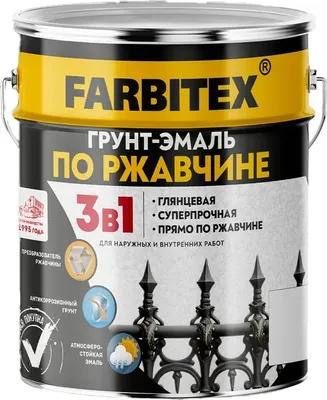 Грунт-эмаль Farbitex По ржавчине 3в1 7004