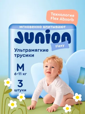 Подгузники-трусики детские Junion Flexy M 6-11кг / UQPM3