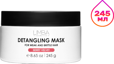 Маска для волос Limba Cosmetics Detangling Hair Mask (245г) - 