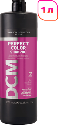 Шампунь для волос DCM Perfect Color Shampoo