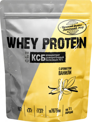 Протеин Whey Protein Сывороточный (330г, ваниль) - 