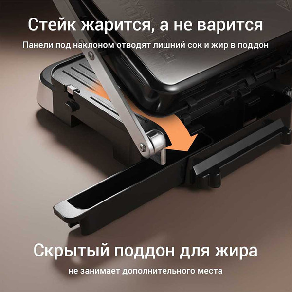Купить Электрогриль Redmond RGM-M819D в Минске