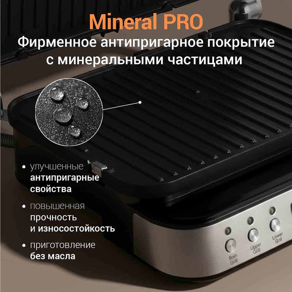 Купить Электрогриль Redmond RGM-M819D в Минске
