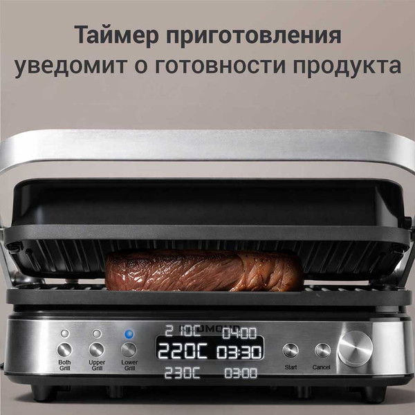 Купить Электрогриль Redmond RGM-M819D в Минске