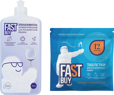 Набор для посудомоечных машин FASTBUY Таблетки ECO Crystal 12шт + Ополаскиватель 750мл