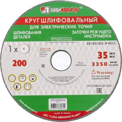 Точильный круг LugaAbrasiv 73482 - 