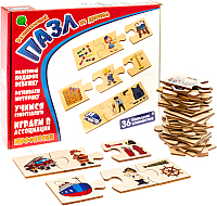 

Развивающая игра, Играем в ассоциации. Профессии / RDI-D588а