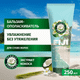 Бальзам для волос Herbal Essences Fiji (250мл) - 