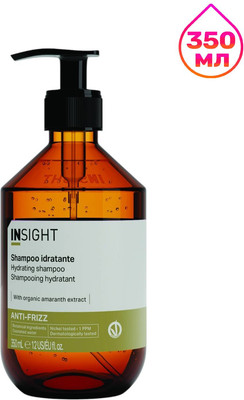 Шампунь для волос Insight Anti-Frizz Hydrating Shampoo (350мл, стекло) - 