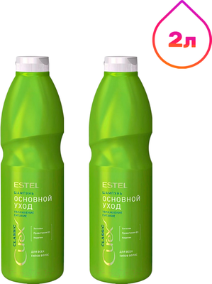 Шампунь для волос Estel Curex Classic для ежедневного применения для всех типов волос