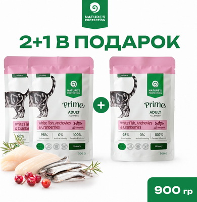Влажный корм для кошек Nature's Protection NP Prime Urinary Кусочки в соусе белая рыба/анчоусы/клюква
