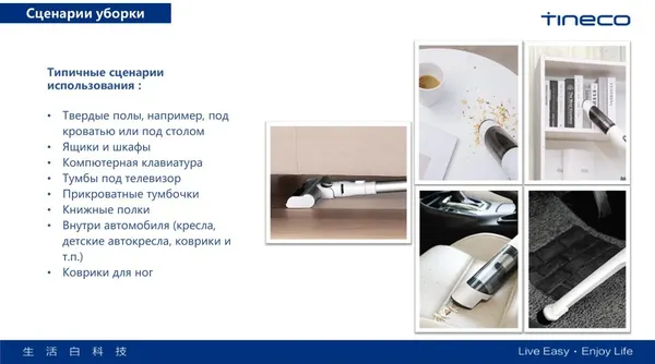 Купить Вертикальный пылесос Tineco Go Mini Pet / VA031000RU  