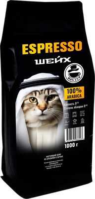 Кофе в зернах DON CUP Бразилия Шейх-смесь 100% арабика (1кг) - 