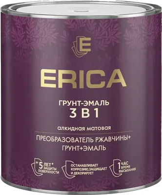 Грунт-эмаль Erica 3 в 1
